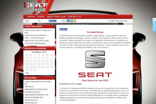 Site using Twitter Follow Me Box plugin