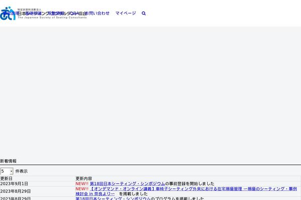 Site using Total-theme-core plugin