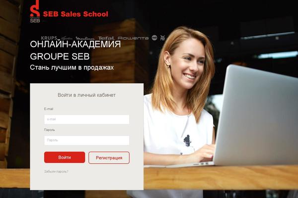 sebsalesschool.ru site used Edubin