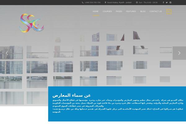 Masterstudy theme site design template sample