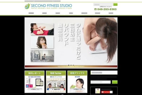 Site using Yesno plugin