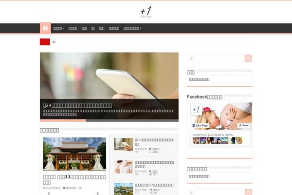 Diver theme site design template sample