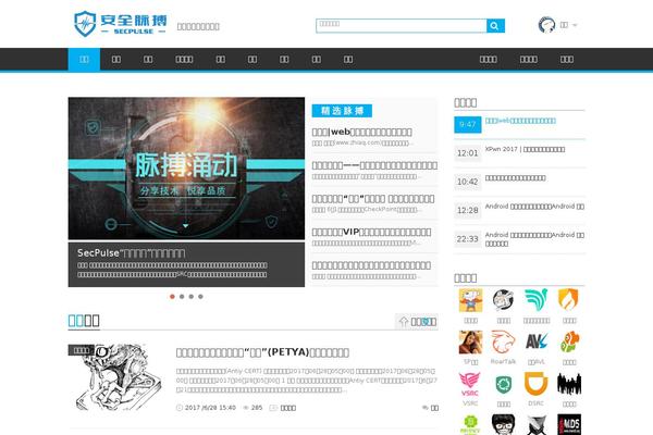 Site using Ueditor plugin