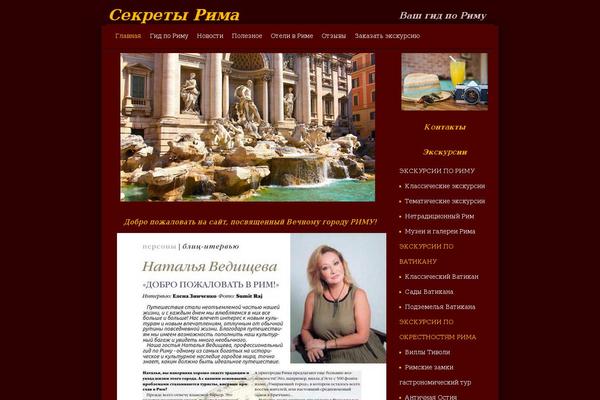 Site using WP Supersized plugin