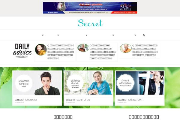 Newspaper theme site design template sample