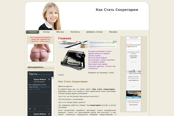 Site using Confident CAPTCHA plugin
