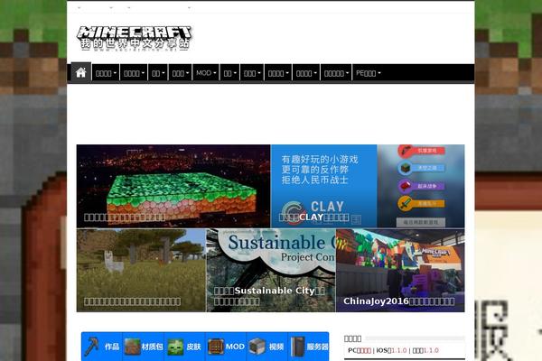 secretmine.net site used Sahifa5614