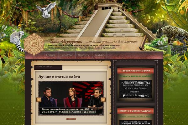 Site using Style plugin
