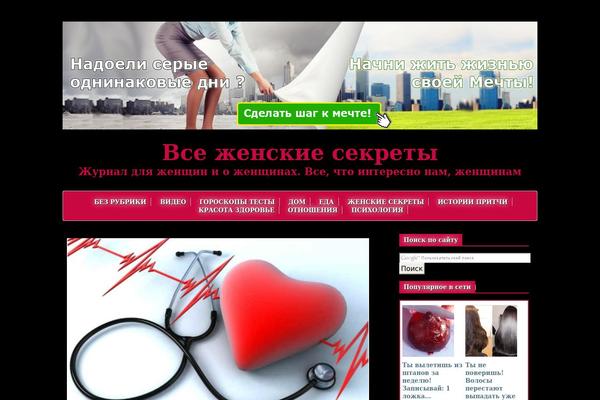 Newspaper theme site design template sample