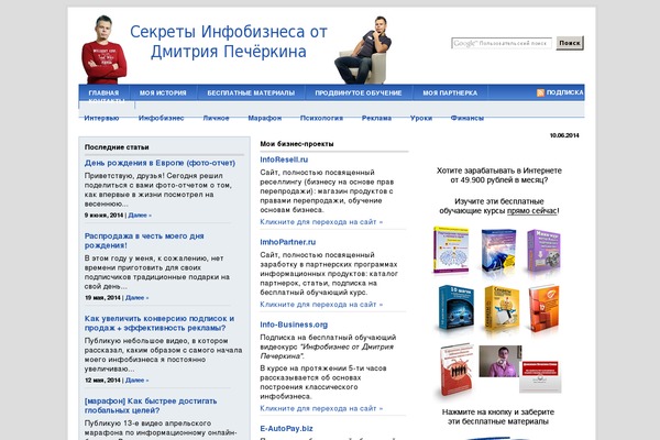 Site using WP-RecentComments plugin