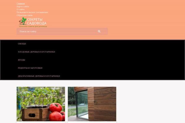 Site using Forum-by-webnavoz plugin