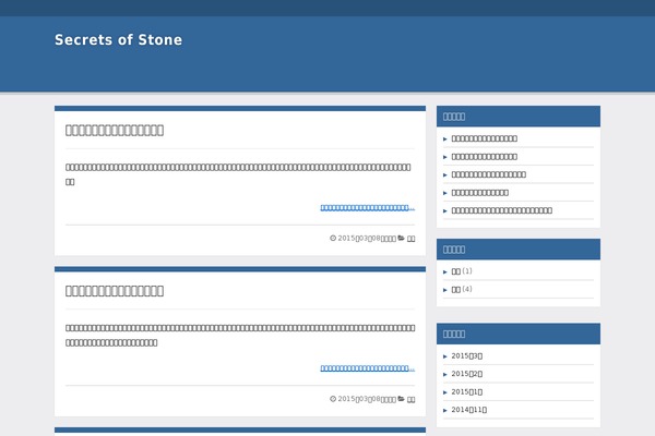 Refine Pro theme site design template sample
