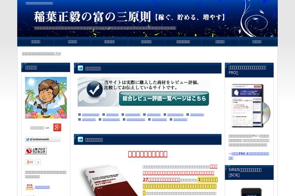 Magjam theme site design template sample