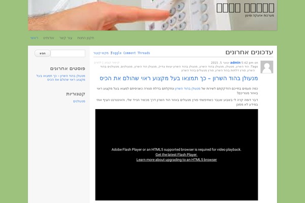 P2 theme site design template sample
