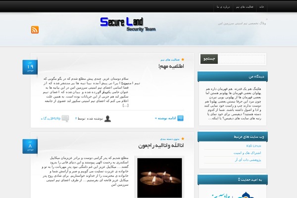 secure-land.net site used Wordpress98_alltuts_persian