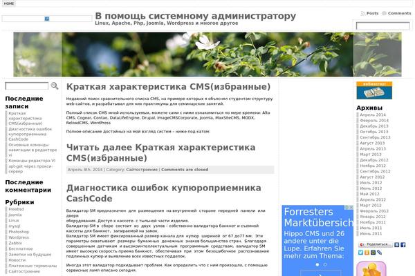 Atahualpa theme site design template sample