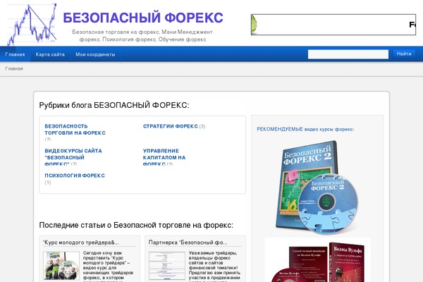 Directory theme site design template sample