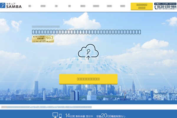 Samba theme site design template sample