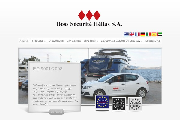 SimplePress theme site design template sample