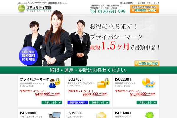 Wp Theme theme site design template sample