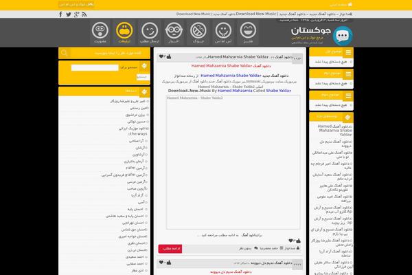Site using I-like-this plugin
