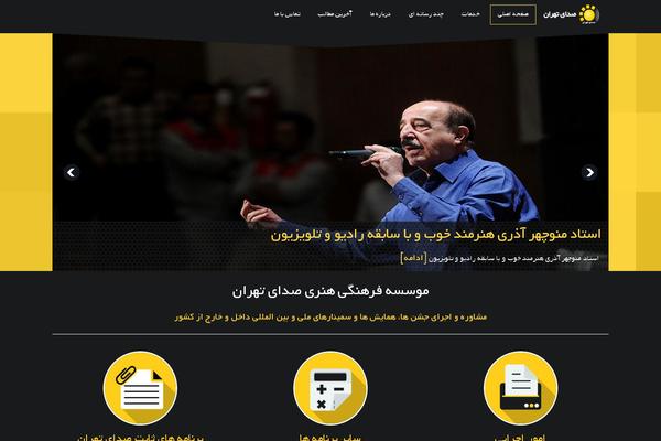 sedayetehran.ir site used Sed
