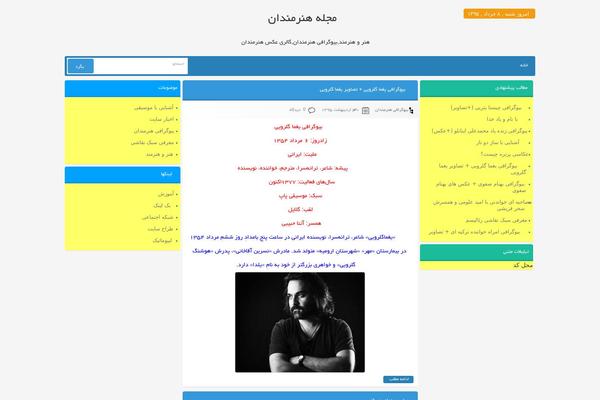 T98-sade theme site design template sample