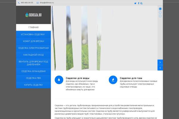 Vertikal theme site design template sample