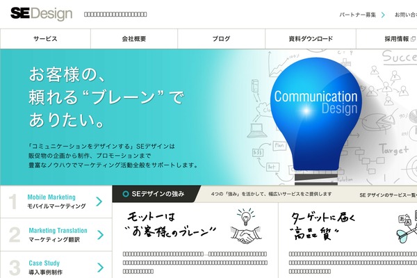 Site using Contact Form 7 add confirm plugin