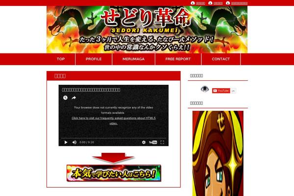 Site using WP PageNavi Style plugin