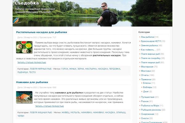 Shades of Blue theme site design template sample