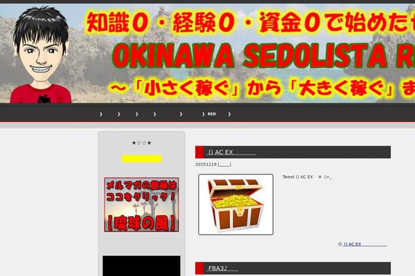 Jin-child theme site design template sample