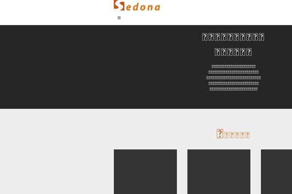 The-thor theme site design template sample
