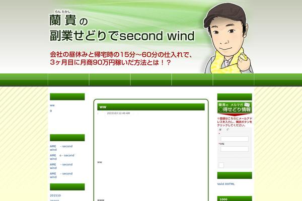 Wp.Vicuna theme site design template sample