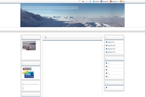Refine Snow theme site design template sample