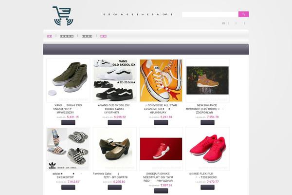 SmartAdapt theme site design template sample