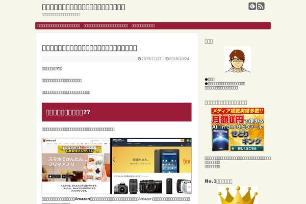 Site using Aurora-heatmap-premium plugin