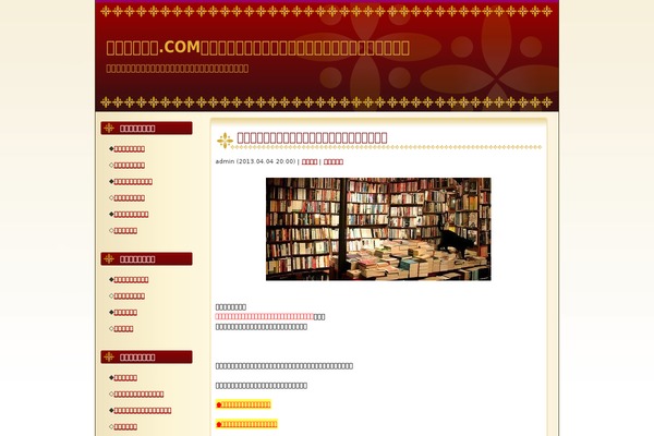 sedori-tools.com site used Palace_tw