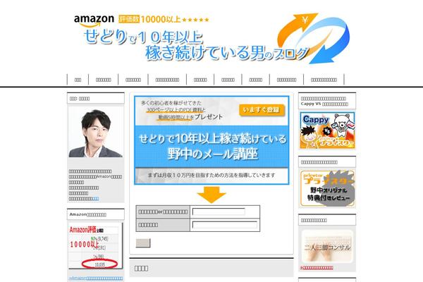Site using St-affiliate-manager plugin