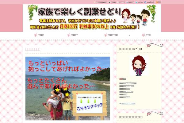 Site using Speech Bubble plugin