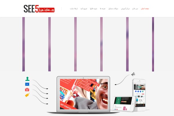 Site using Helios Solutions Responsive category FAQ plugin