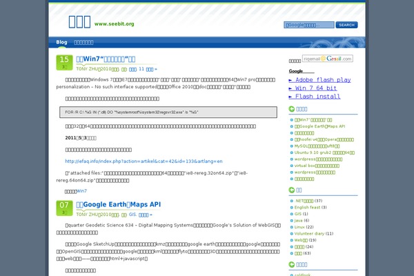 seebit.org site used Hoofeiv4