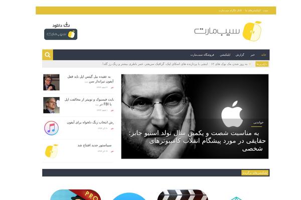 Storm theme site design template sample