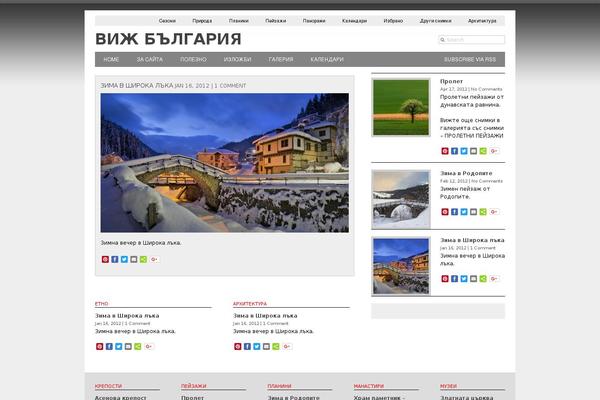 seebulgaria.net site used Monochrome-pro