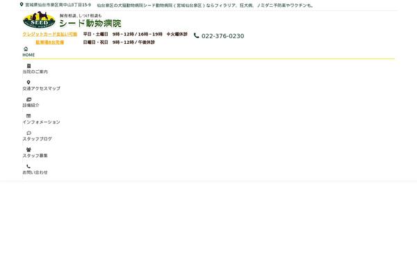 Site using Lazy-loading-responsive-images plugin
