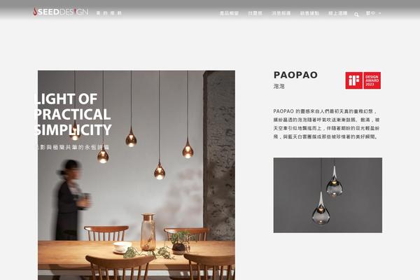 Site using Next-post plugin