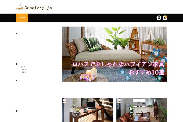 Welcart_basic theme site design template sample