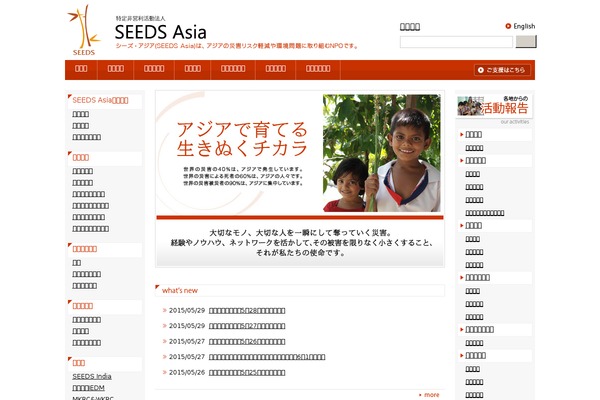 Site using Simple-pdf-viewer plugin