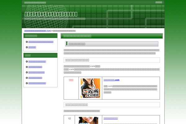 Wp_temp theme site design template sample