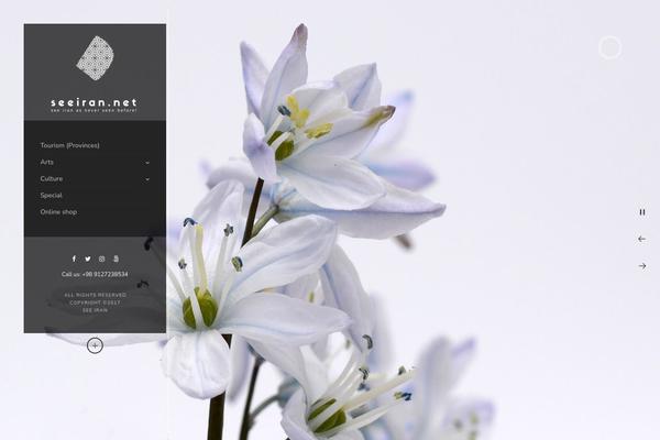 seeiran.net site used Seeiran